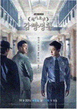 暗夜追凶 金牌电影悬疑剧