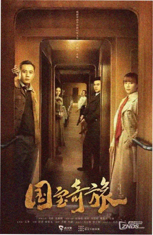 帝王业 金牌电影古装剧