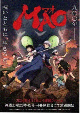 魔法少女小圆 金牌电影经典动漫