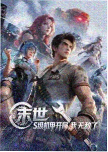 灵域探险 金牌电影冒险动漫